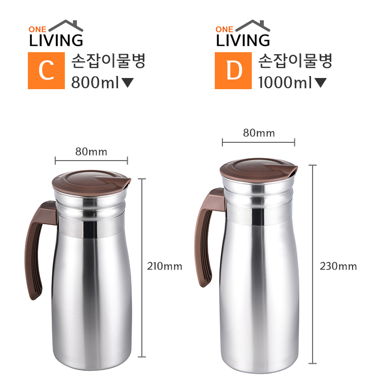 원리빙 업소용 식당 스텐 손잡이 물병 1000ml - 상세 이미지 3