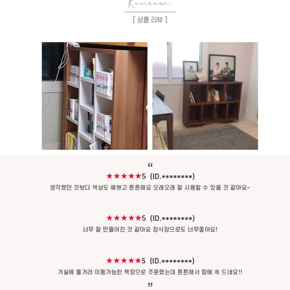 키큰책장 바퀴 책장 이동식 이동형 바퀴달린 책장 이미지 8