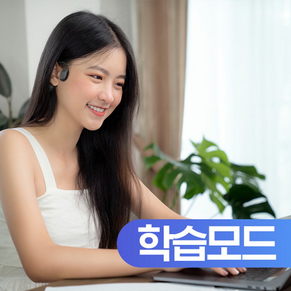 모비프렌 골전도 블루투스 무선 이어폰 힐링핏 골밀도 넥밴드 수면 귀걸이형 이어셋 헤드셋 - 상세 이미지 5