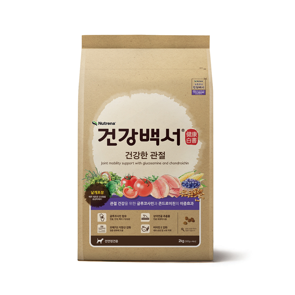 강아지피부사료 뉴트리나 건강백서 2kg - 상세 이미지 3