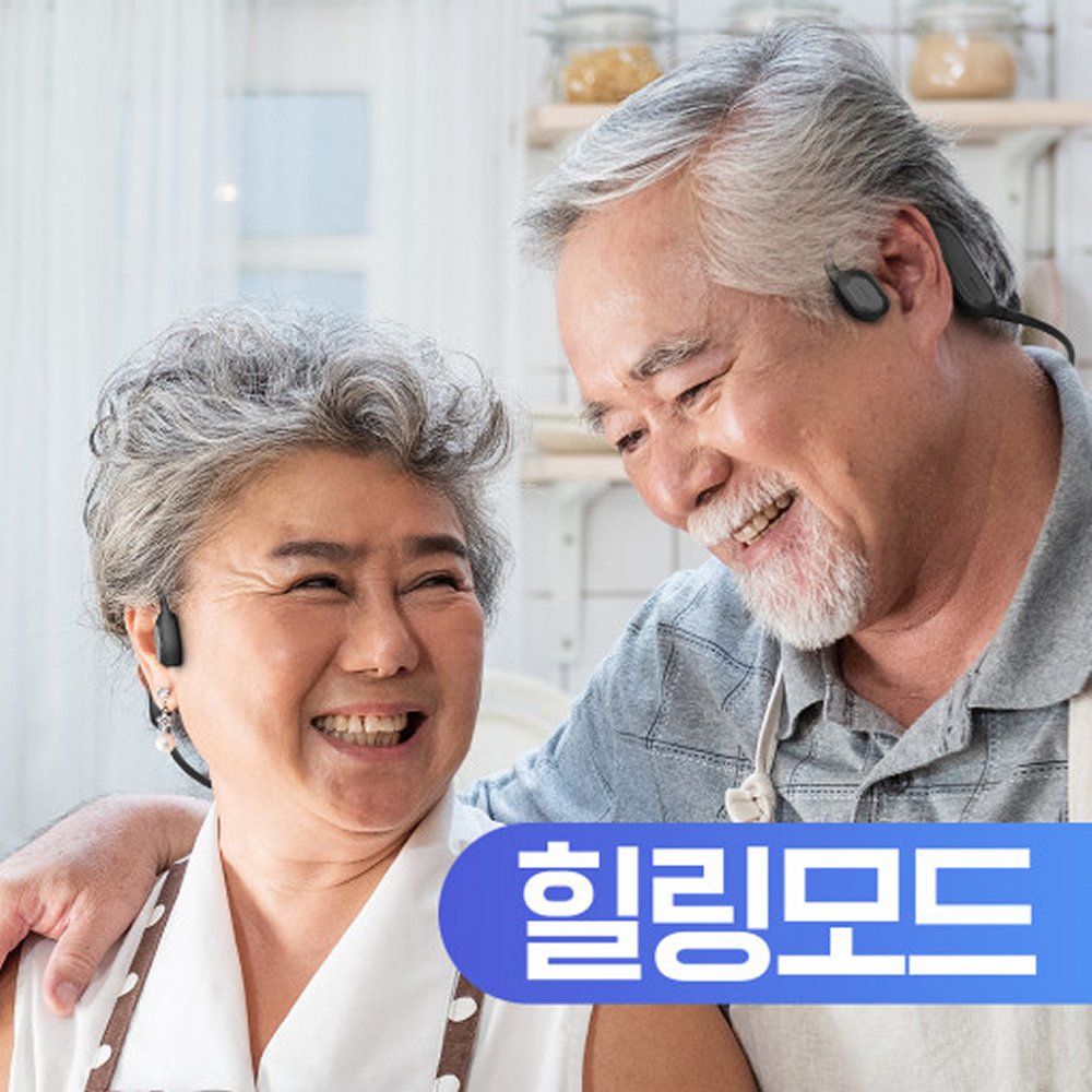 모비프렌 골전도 블루투스 무선 이어폰 힐링핏 골밀도 넥밴드 수면 귀걸이형 이어셋 헤드셋 - 상세 이미지 3