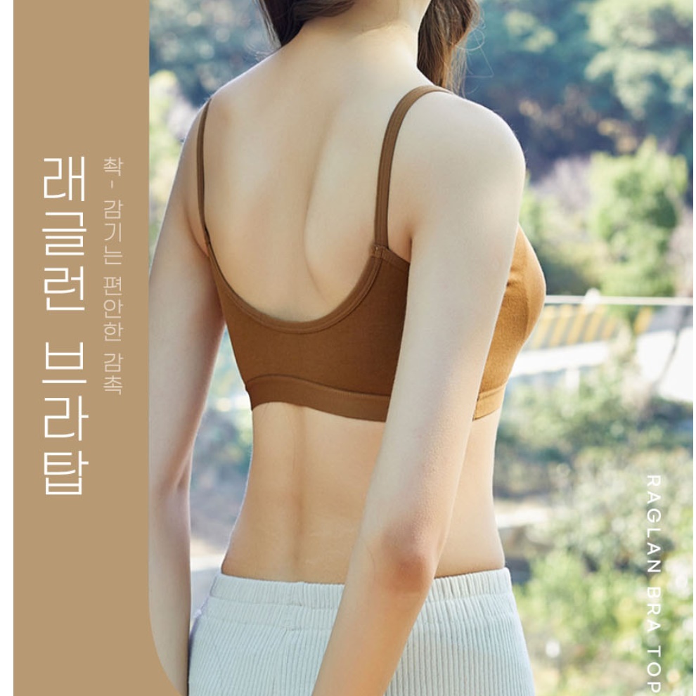 여학생 속옷 고등학생 브라 주니어 심리스브라 중학생 스포츠 브라 여중생 브래지어 중딩 이미지 6