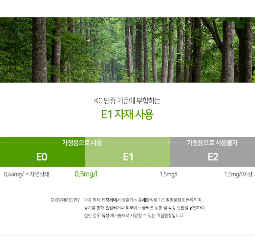 레탄토 3문 수납장 PWM12560F 600x450x1250mm, 3단, 브라운월넛베니어 1523.7839 판매처 상세 정보 이미지 2