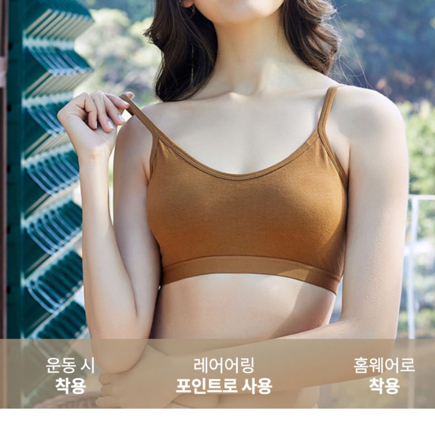 여학생 속옷 고등학생 브라 주니어 심리스브라 중학생 스포츠 브라 여중생 브래지어 중딩 - 상세 이미지 5
