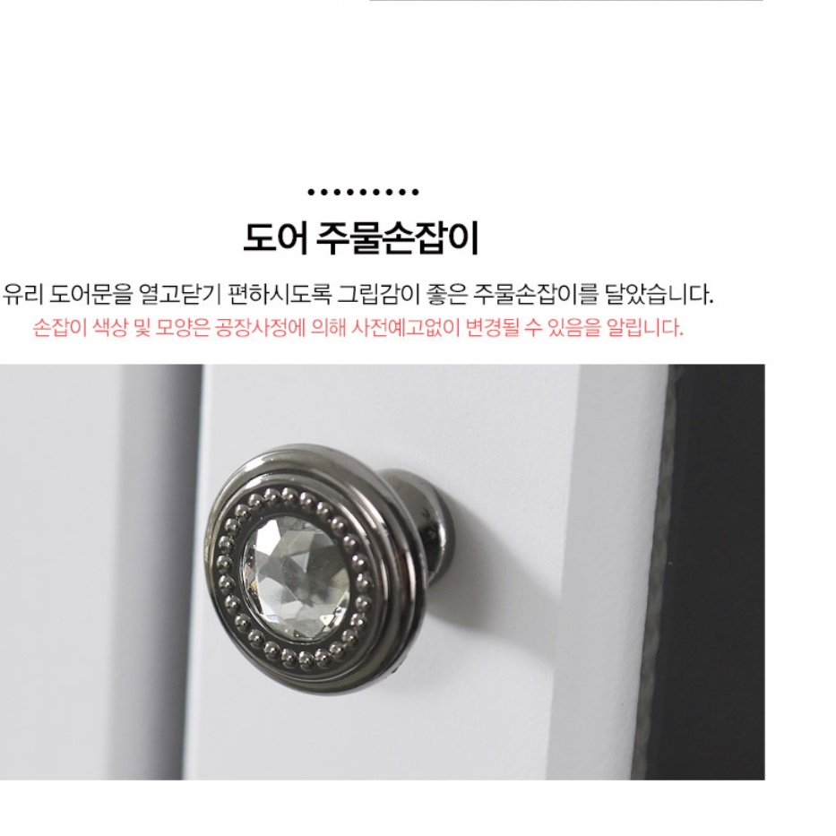 고급 인테리어 장식장 술 진열장 와인 양주 장식장 책 장식장