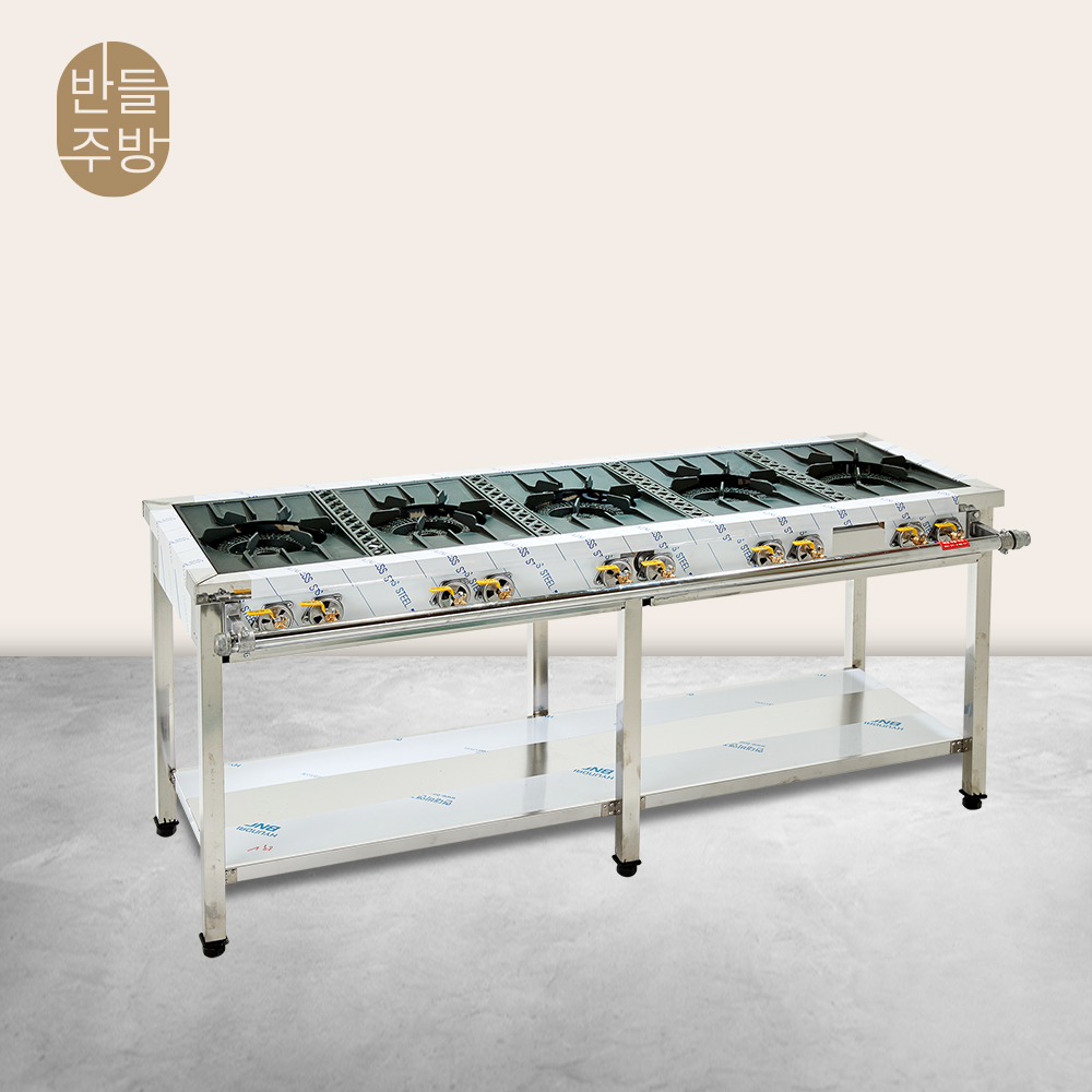 업소용 1800 5구 간택기 화구 간데기 일반 LPG