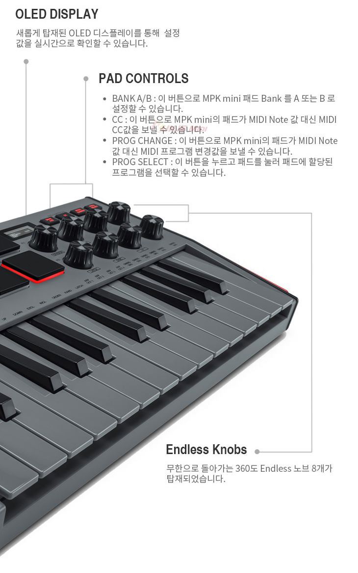 링고 | AKAI MPK Mini MK3 Gray 한정판