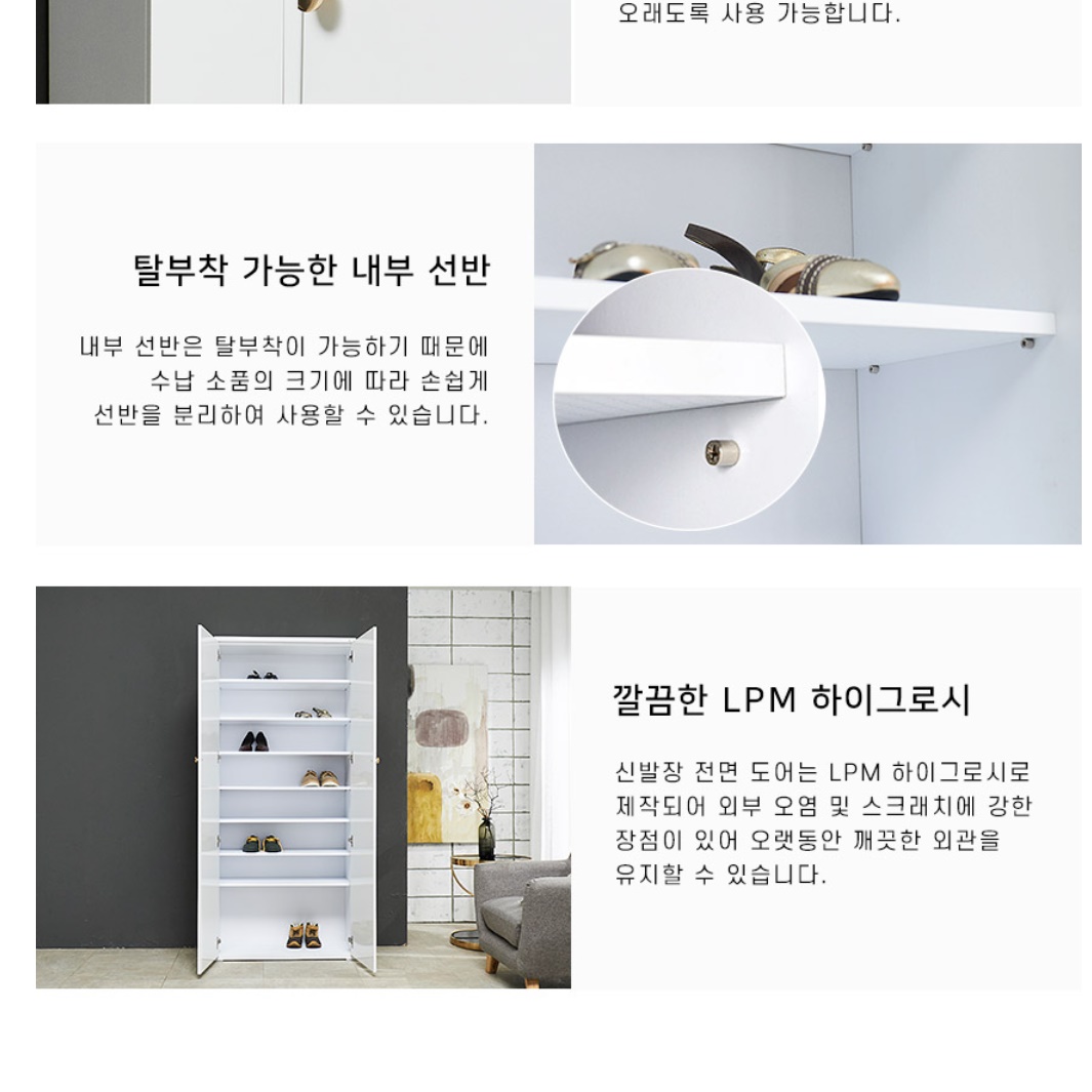 현관 거울 신발장 깊은 신발장 800 높은 키높이 우드 신발장 - 상세 이미지 4