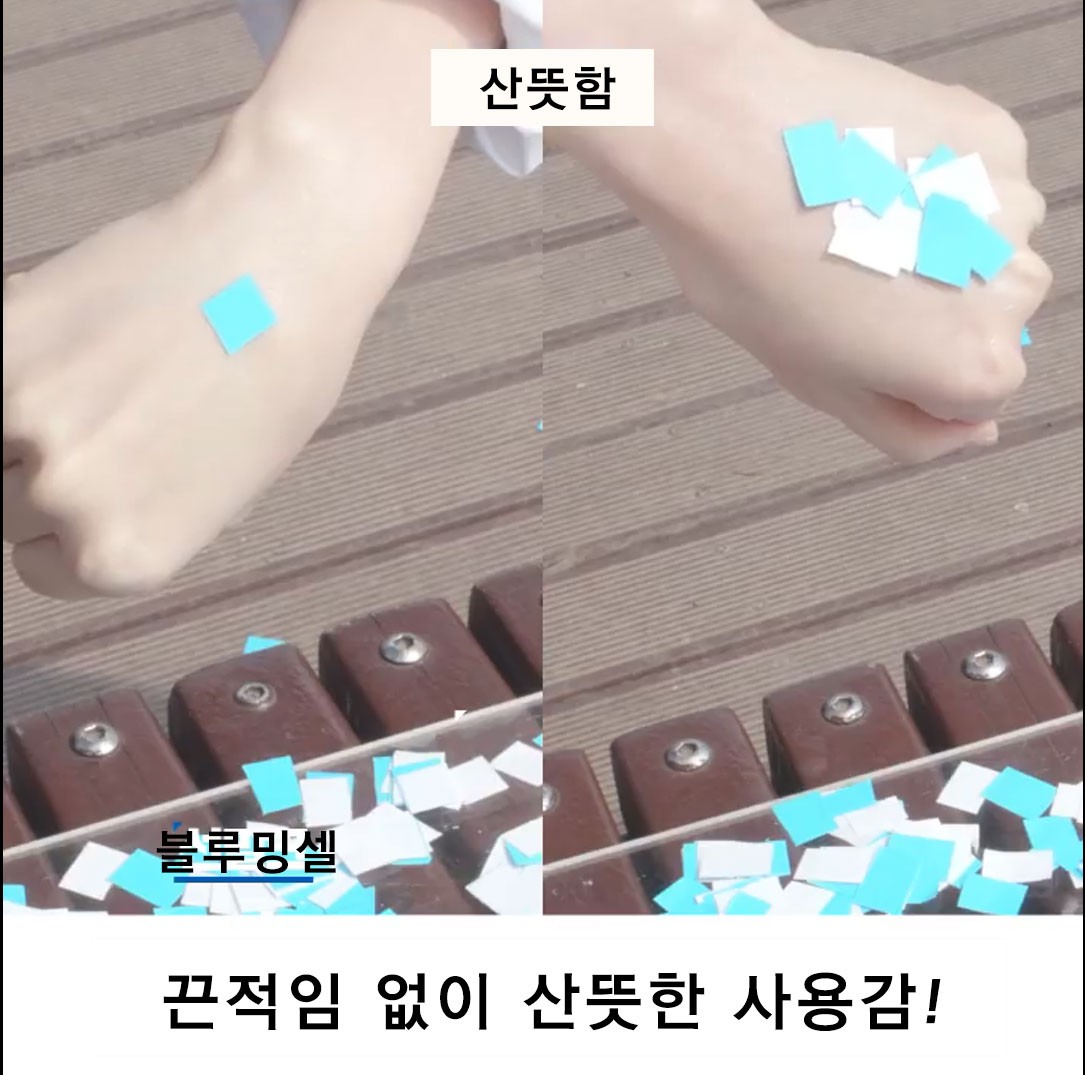 블루밍셀 골프 워터푸르프 수분선크림 화잘먹 백탁없는 촉촉 선크림 - 상세 이미지 2