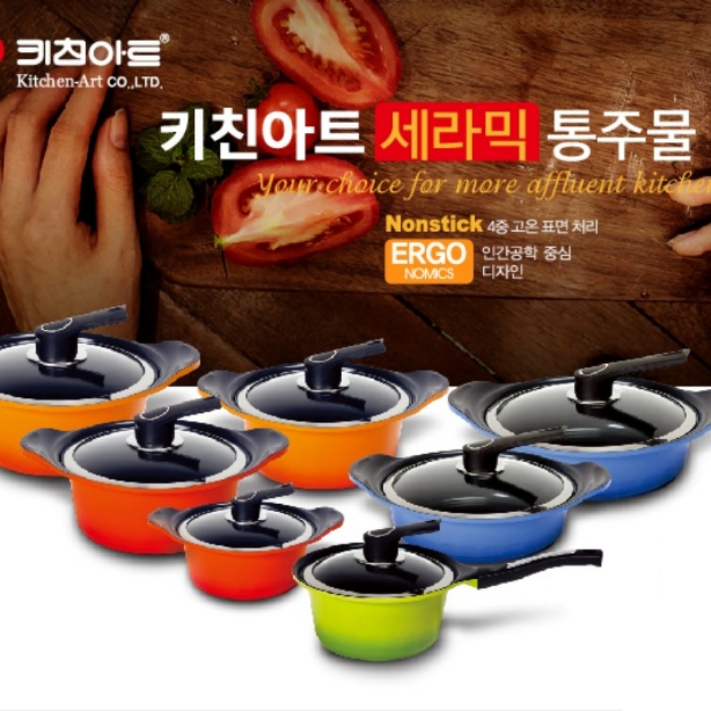 양수 냄비 16 cm 세라믹 코팅 통주물 라면 1인 2인 키친아트 - 상세 이미지 4