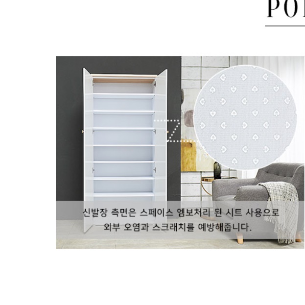현관 거울 신발장 깊은 신발장 800 높은 키높이 우드 신발장 - 상세 이미지 3