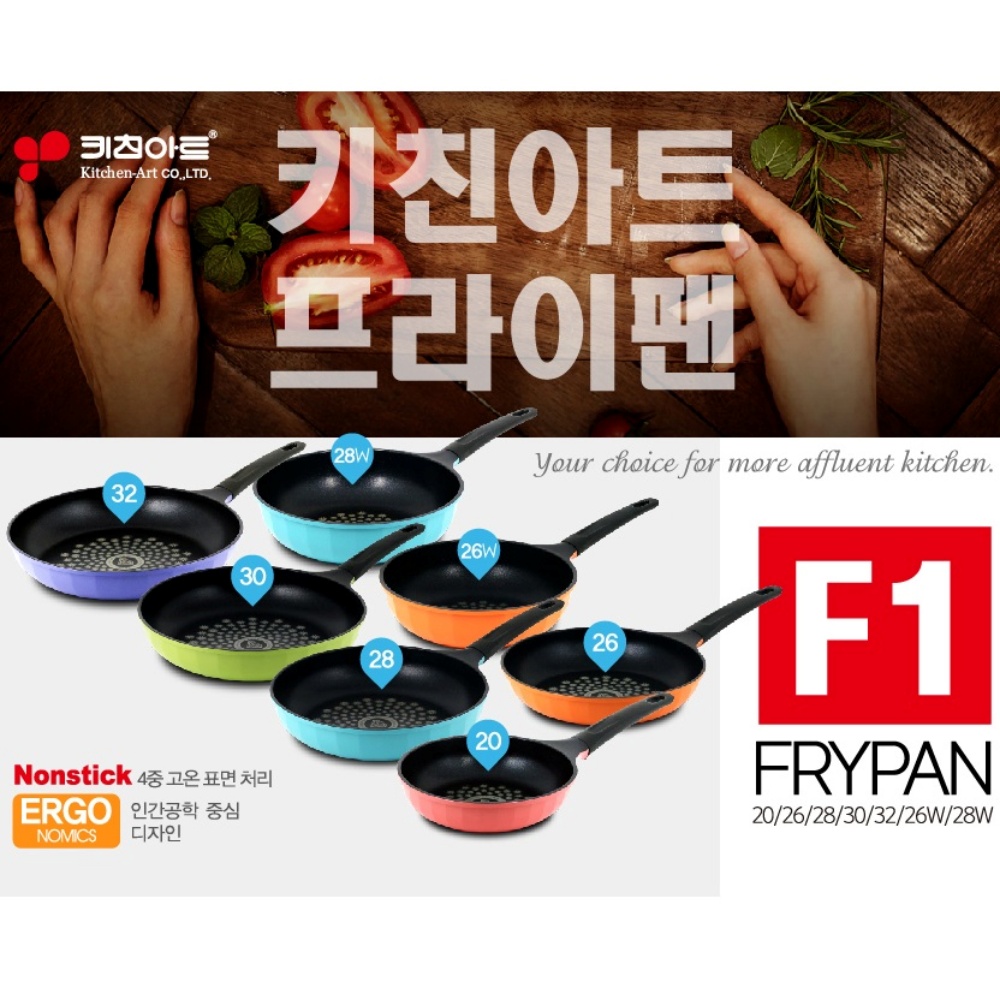 키친아트 후라이팬 30 cm 특수 코팅 다이아몬드코팅 프라이팬 - 상세 이미지 2