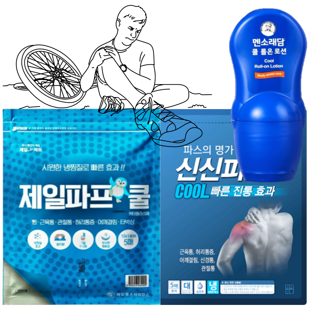 유한양행 안티푸라민 연고 500g 바르는 파스 로션 외용 진통 소염제 - 상세 이미지 4
