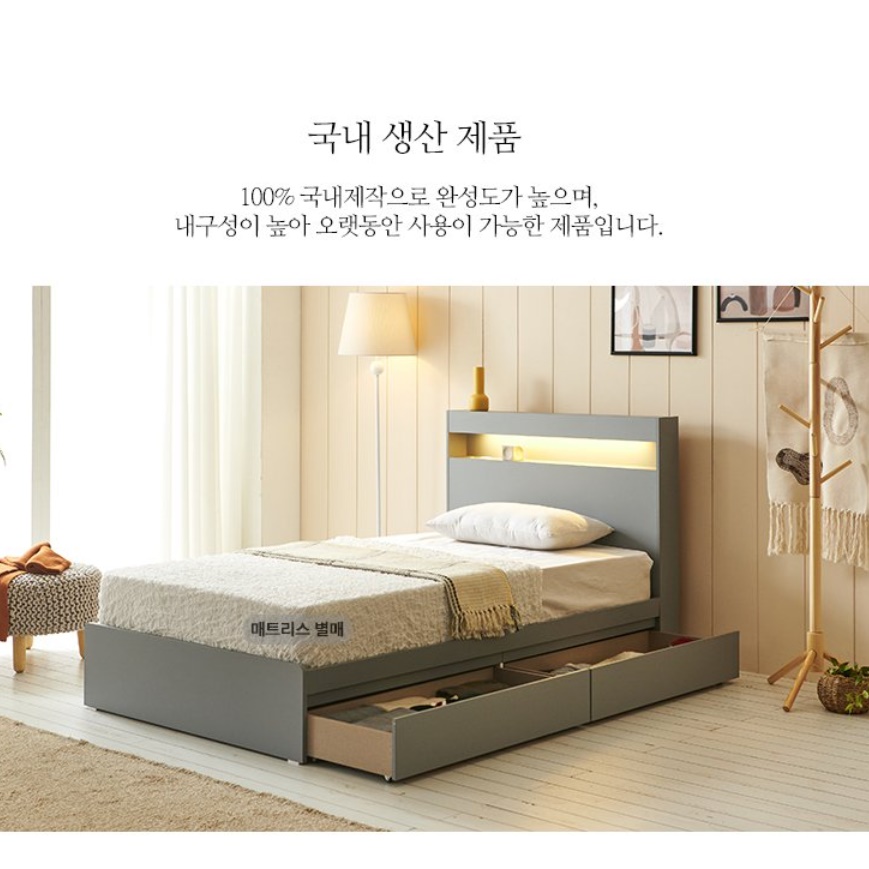 호텔식 침대 프레임 높은침대프레임 원목 수납 콘센트 SS