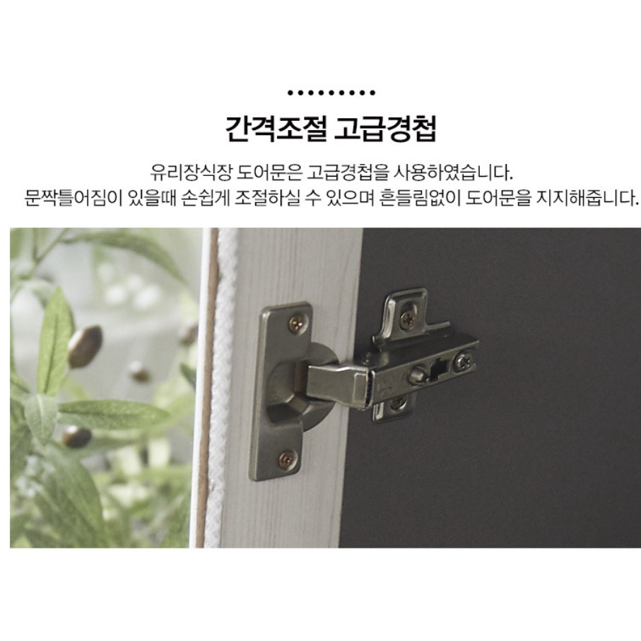 고급 인테리어 장식장 술 진열장 와인 양주 장식장 책 장식장