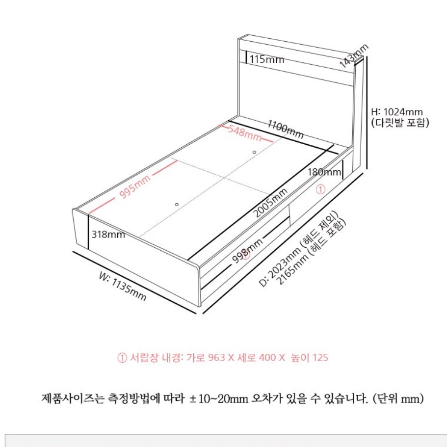 호텔식 침대 프레임 높은침대프레임 원목 수납 콘센트 SS