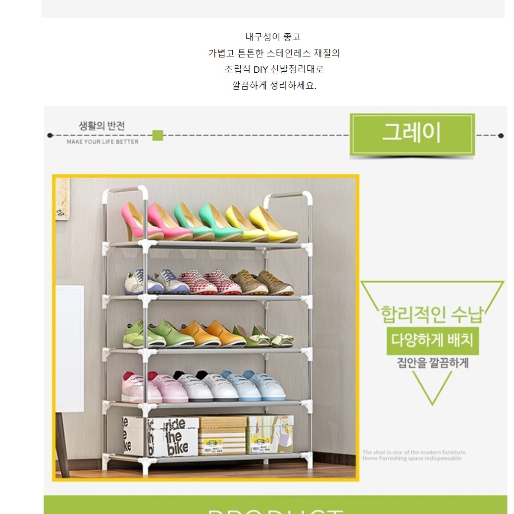 회사 사무실 신발장 야외 야외용 실외 학원 업소용 신발장