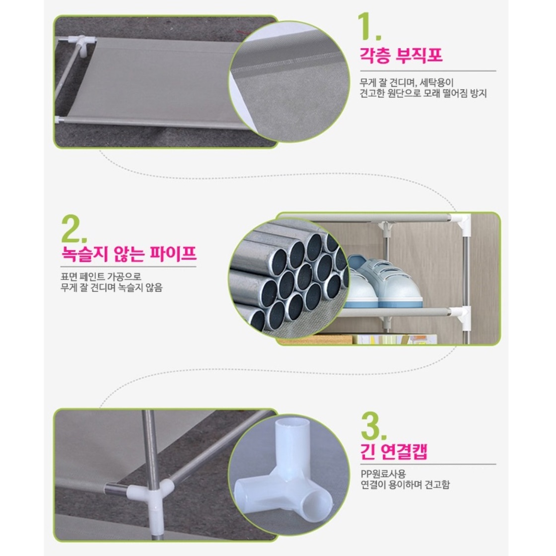 회사 사무실 신발장 야외 야외용 실외 학원 업소용 신발장