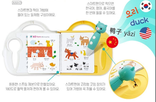 thumbnail-2