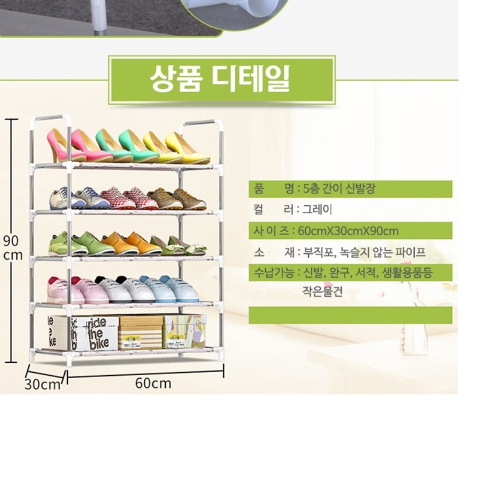 회사 사무실 신발장 야외 야외용 실외 학원 업소용 신발장