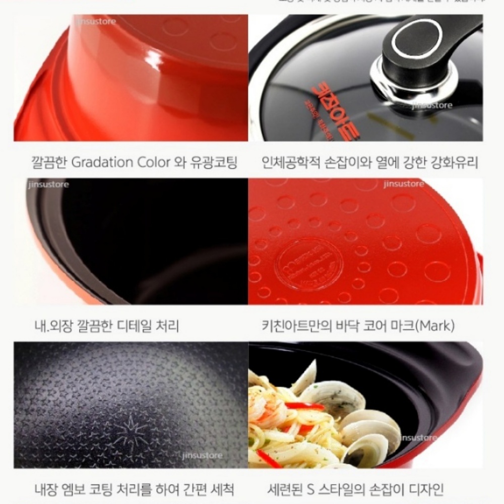 양수 냄비 16 cm 세라믹 코팅 통주물 라면 1인 2인 키친아트 - 상세 이미지 5