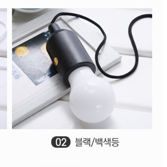 상품 이미지 9