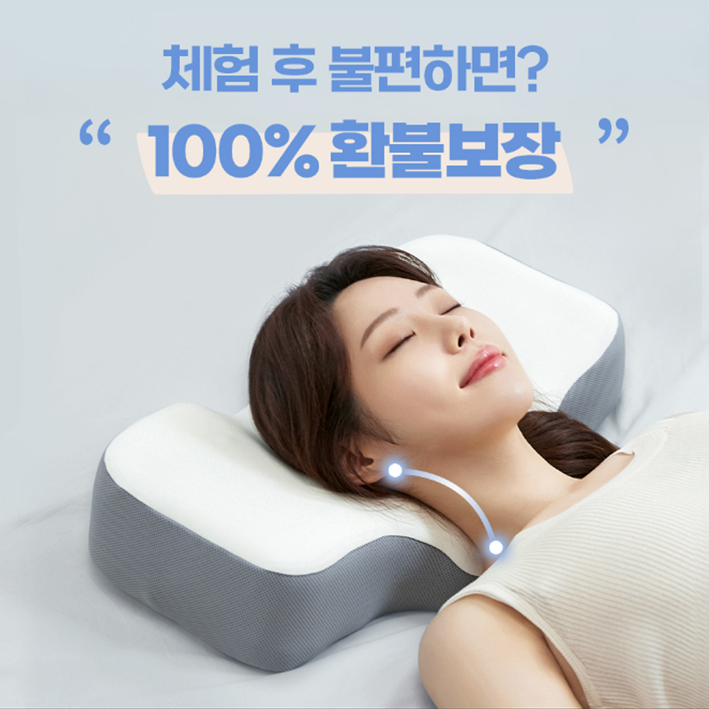 리빙제이 베개 일자목 거북목 목디스크 바른 숙면 경추 목베개 메쉬 아이보리 이미지 2