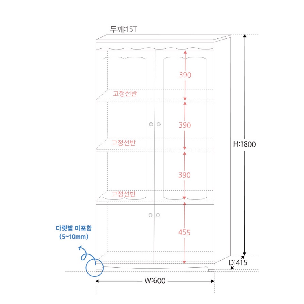 고급 인테리어 장식장 술 진열장 와인 양주 장식장 책 장식장