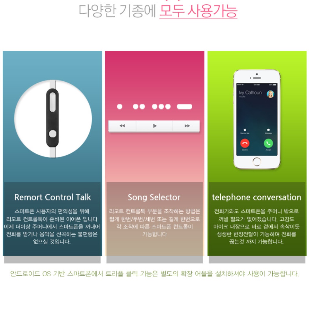 배그 이어폰 게이밍 이어셋 마이크 아이폰 유선 이어폰 컴퓨터용 이어폰 - 상세 이미지 4