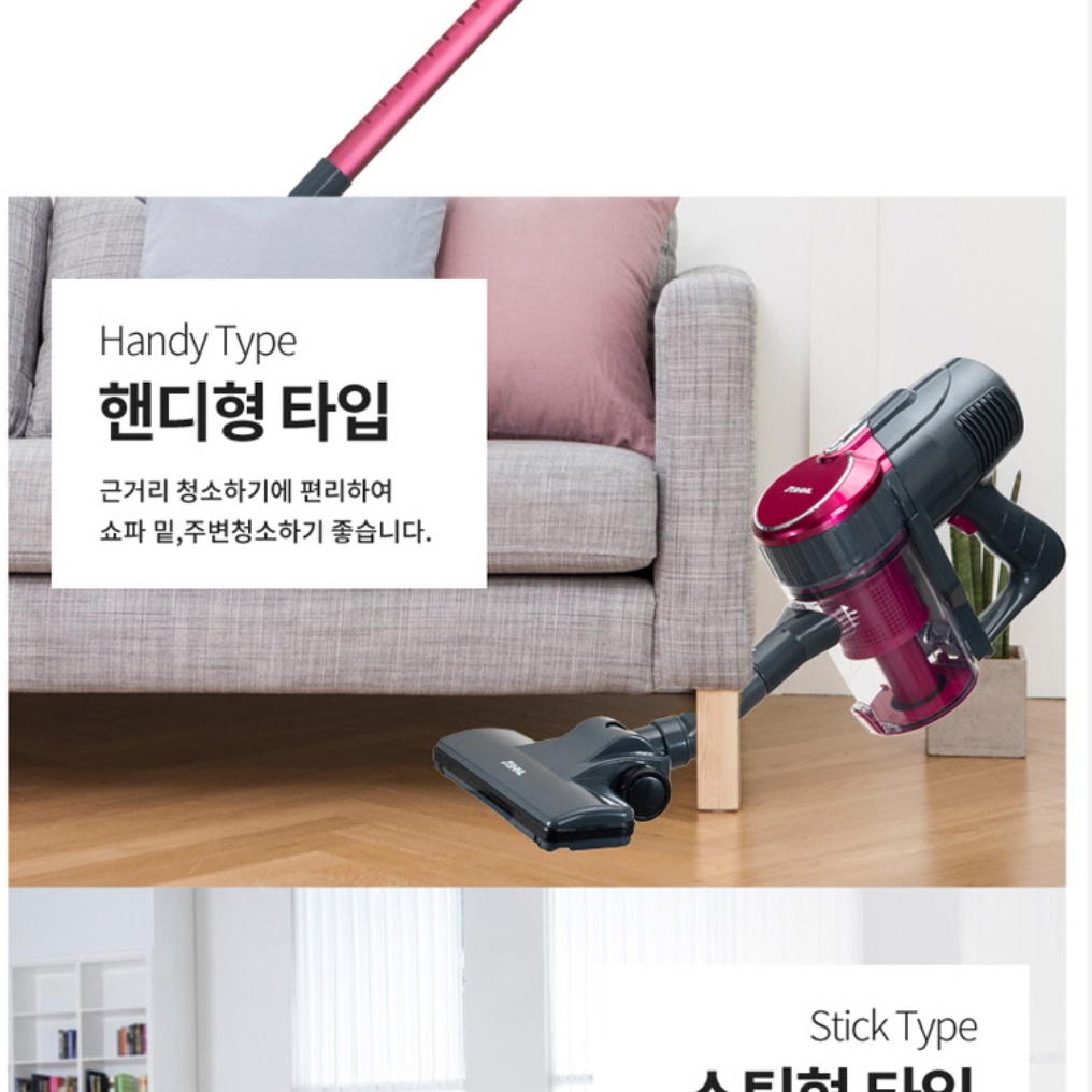 가정용 진공 청소기 전기 청소기 자취 핸디형 유선 청소기  - 상세 이미지 5