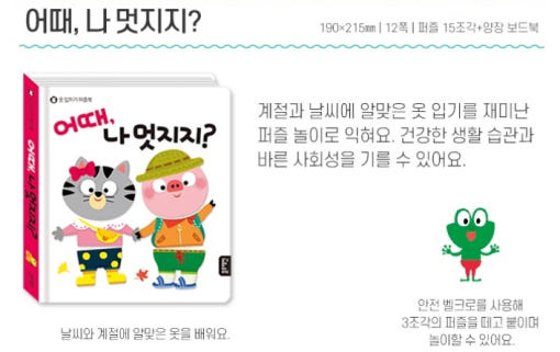 thumbnail-4