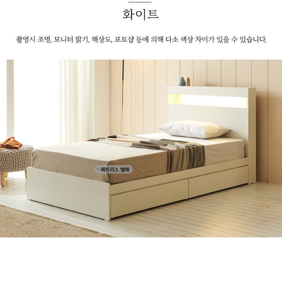 호텔식 침대 프레임 높은침대프레임 원목 수납 콘센트 SS
