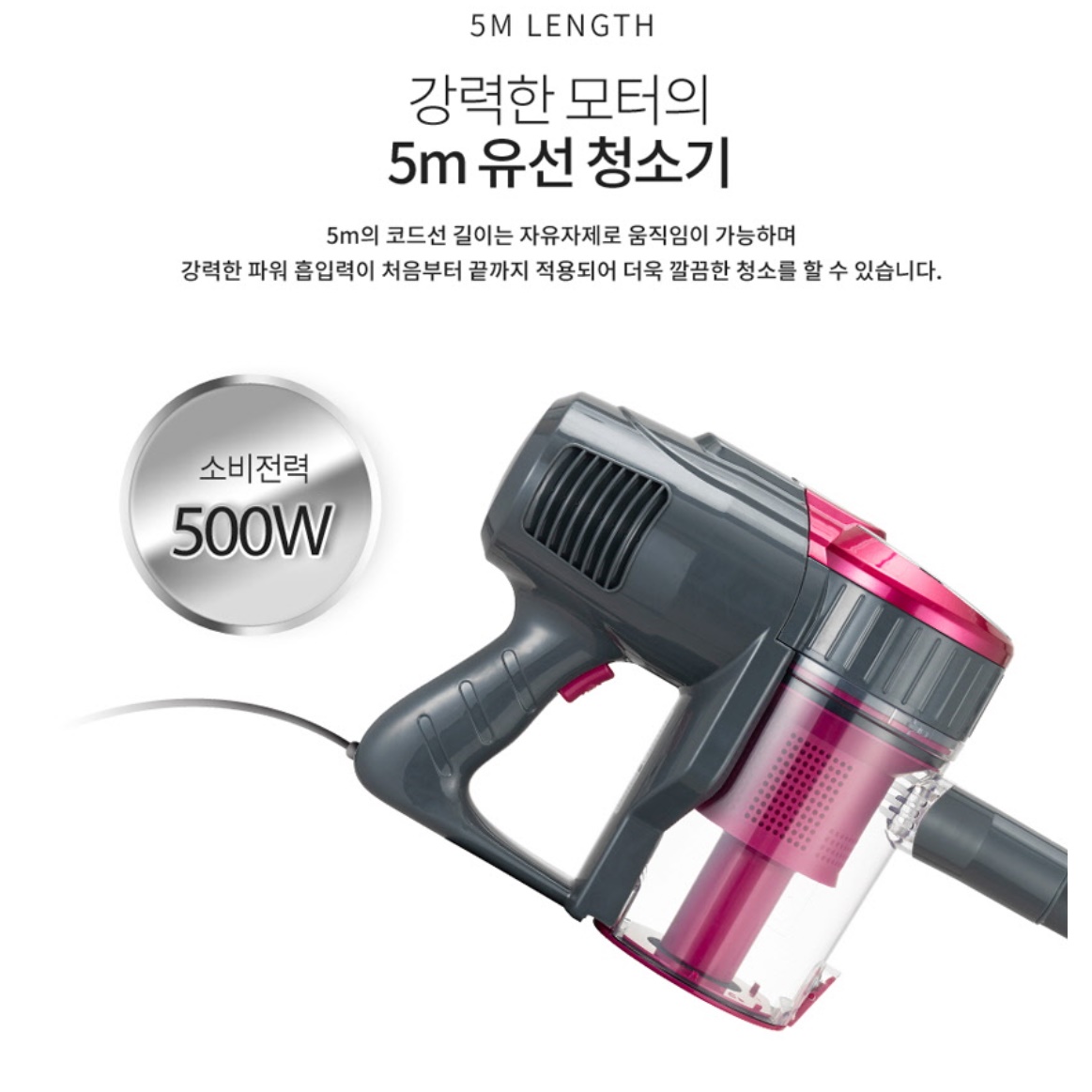 가정용 진공 청소기 전기 청소기 자취 핸디형 유선 청소기  - 상세 이미지 2