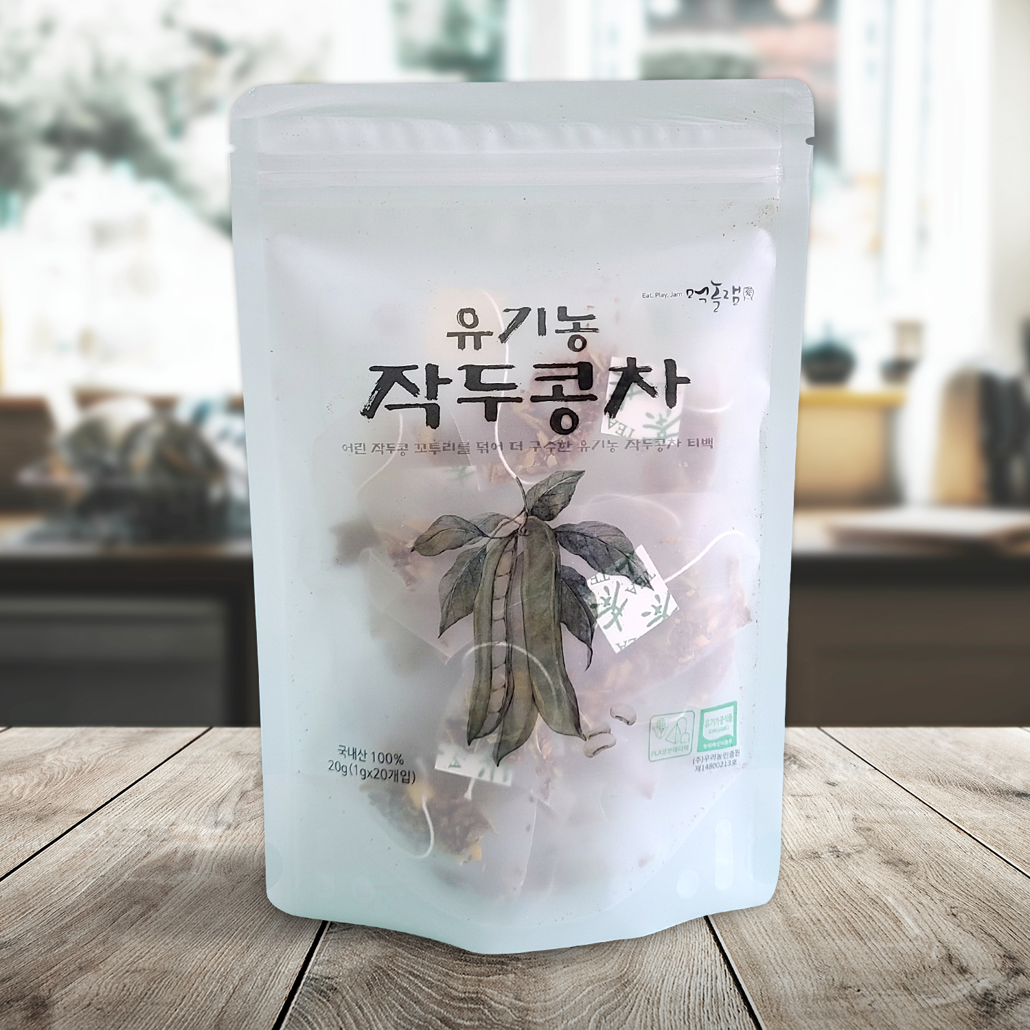 1+1 유기농 작두콩차 티백 20개입 국내산 100% 국산 구수한 차 먹놀잼 - 상세 이미지 2