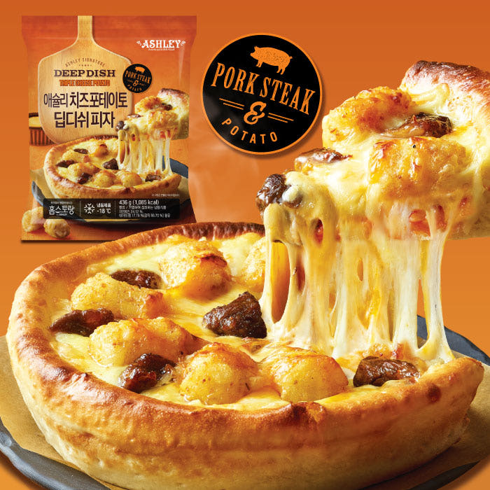 애슐리 딥디쉬 피자 세트