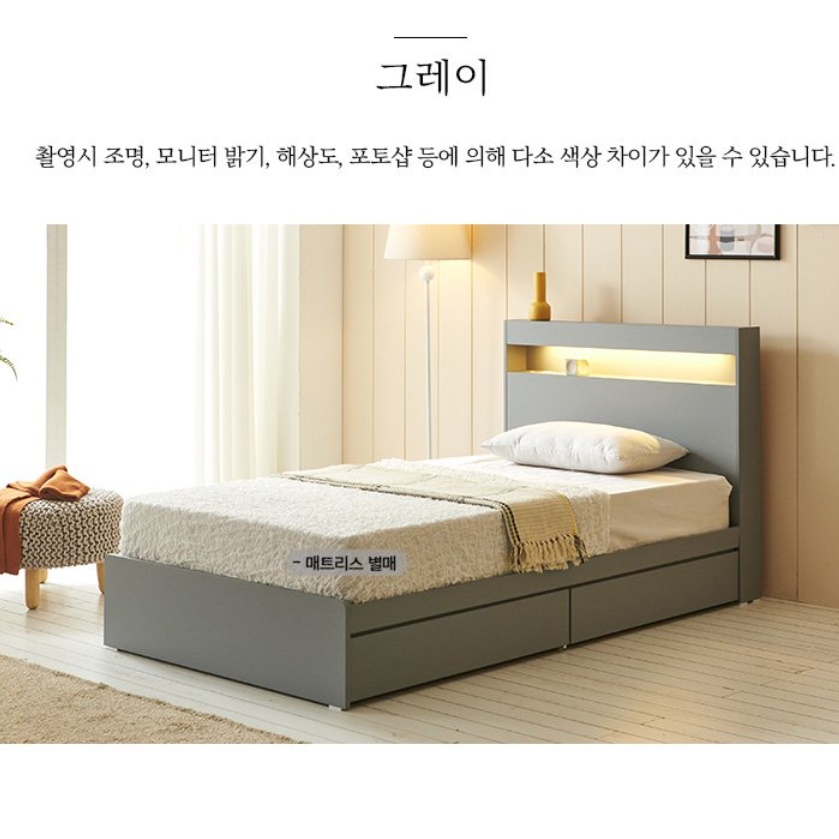 호텔식 침대 프레임 높은침대프레임 원목 수납 콘센트 SS