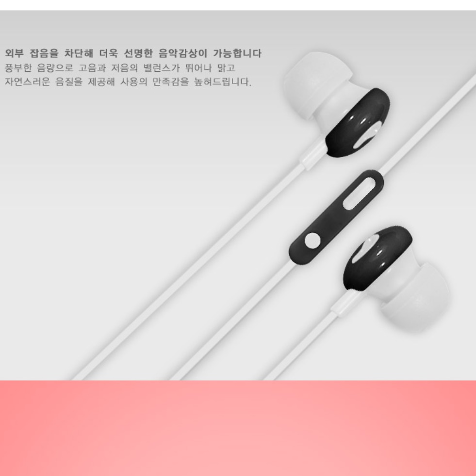 배그 이어폰 게이밍 이어셋 마이크 아이폰 유선 이어폰 컴퓨터용 이어폰 - 상세 이미지 3
