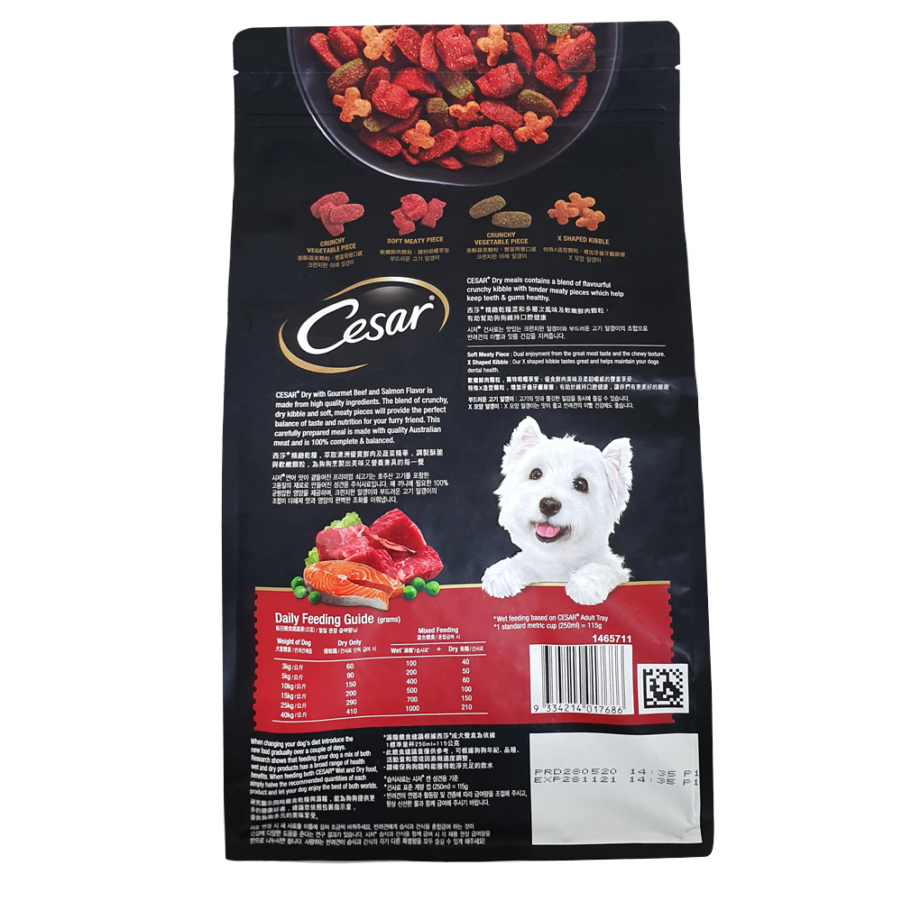시저 강아지 사료 소고기 연어 1kg - 상세 이미지 2