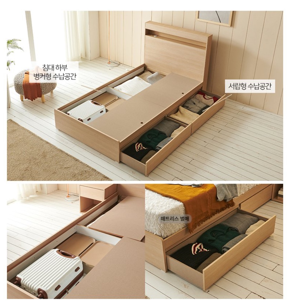 호텔식 침대 프레임 높은침대프레임 원목 수납 콘센트 SS