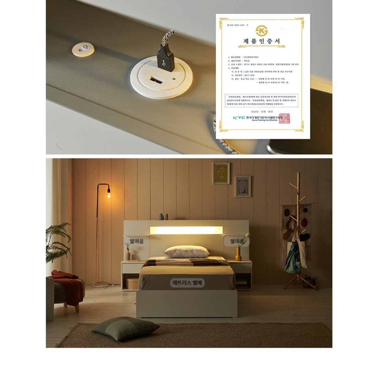 호텔식 침대 프레임 높은침대프레임 원목 수납 콘센트 SS