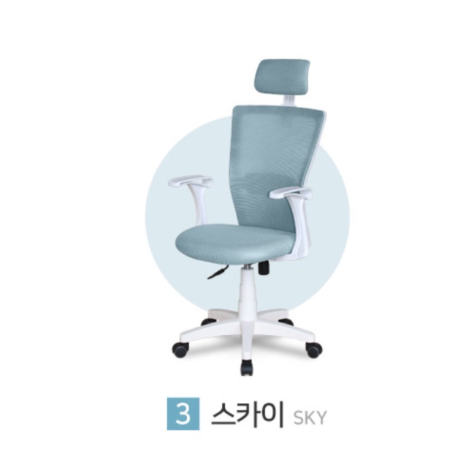 중학생책상의자 중고등학생의자 도서관의자