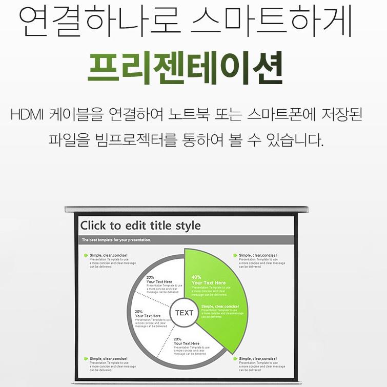 핸드폰tv연결 티비연결 핸드폰 스마트폰미러링 이미지 8