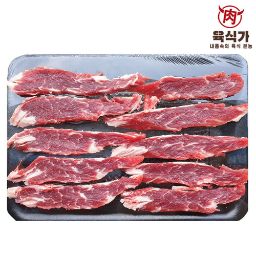 초밥용 소고기 등심 불초밥 슬라이스 600g 육식가 [원산지:호주산] : 육식가