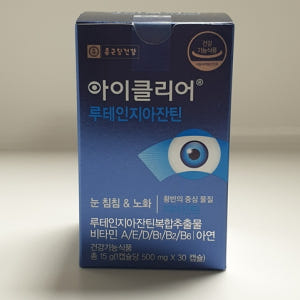 종근당건강 아이클리어 루테인지아잔틴 식물성캡슐 눈건강 3개월분 맛있게 먹은 솔직 후기 - 상품 이미지 3