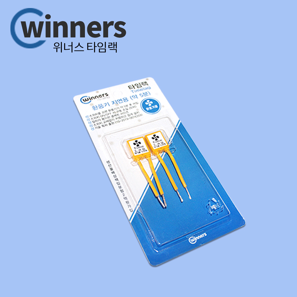 위너스 타임랙 환풍기 지연용 1개입 - 상세 이미지 5