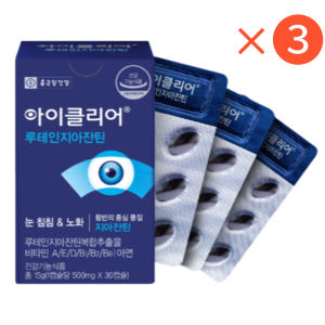 종근당건강 아이클리어 루테인지아잔틴 식물성캡슐 눈건강 3개월분 맛있게 먹은 솔직 후기 - 상품 이미지 2