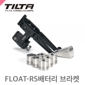 TILTA 틸타 GSS-T01-RSB /Float System RS Battery Counterweight Bracket /플로트 RS배터리 카운터웨이트