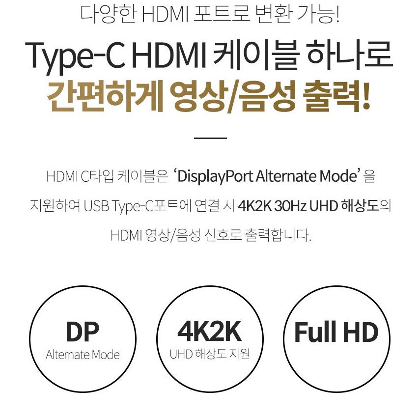 핸드폰tv연결 티비연결 핸드폰 스마트폰미러링 - 상세 이미지 2