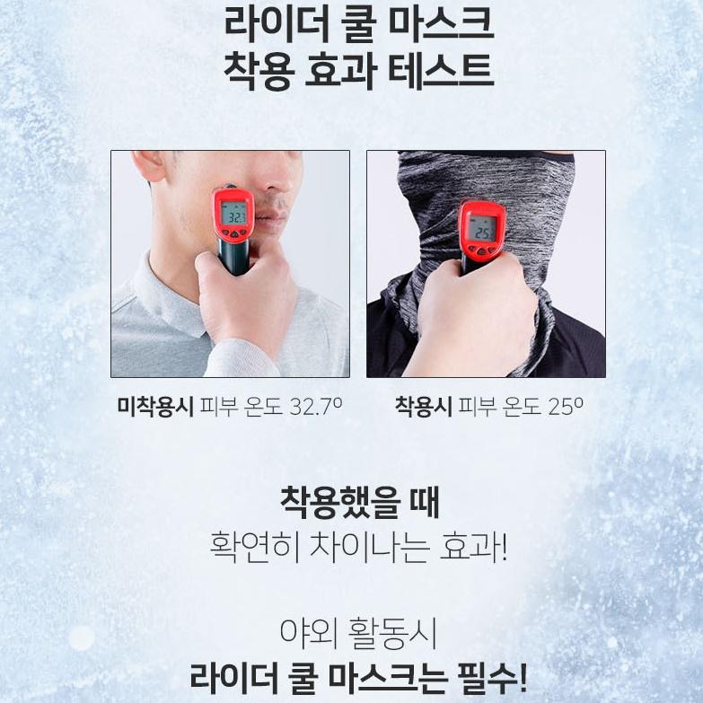 자외선차단복면 햇빛 등산용마스크 여름안면 복면마스크 - 상세 이미지 3
