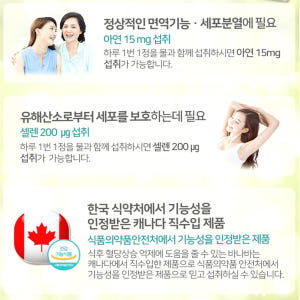 혈당상승 억제 바나바 60정 2개월분 맛있게 먹은 솔직 후기 - 상품 이미지 4